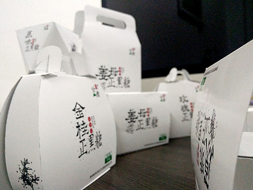 “正黑糖”——黔西土特产包装设计