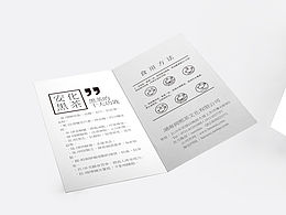 那些做過的展架