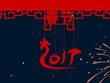 佳能春节海报（个人主页-ZMjA1MDIwNjg=） - 海报 - 站酷设计师雍同学原创素材 - 站酷ZCOOL