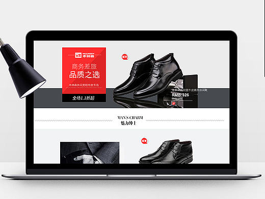 木林森11月份唯品会页面专题 鞋子专题 服装专题页面 店铺装修 户外  UI设计  简约大气 手机端