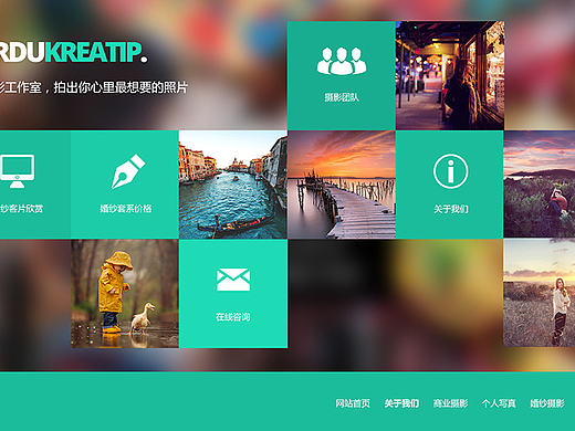 天津网站制作（奔唐网络）-摄影官网网站制作欣赏！