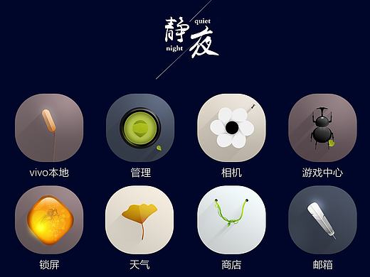 閑時臨?。▊€人主頁-ZMTkwODA1NDg=） - 圖標 - 站酷設計師zxcvbn409原創(chuàng)素材 - 站酷ZCOOL