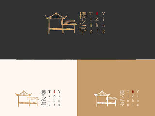 案例分享 |樱之亭寿司餐厅设计方案