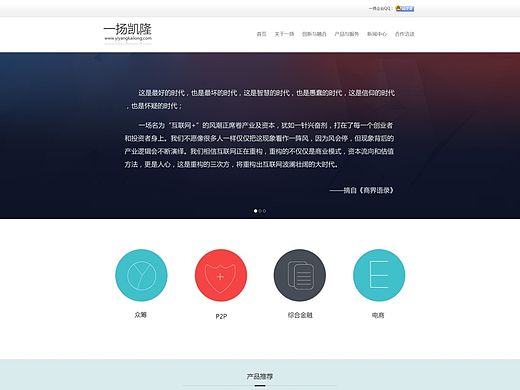 前一段时间做的网站，做的不太好，指点指点（个人主页-ZMTQxMDE2ODQ=） - 企业官网 - 站酷设计师xiaozhu1992h原创素材 - 站酷ZCOOL