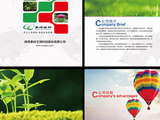 画册（个人主页-ZMTUzODY5MDQ=） - 宣传物料 - 站酷设计师xunyicaoye原创素材 - 站酷ZCOOL