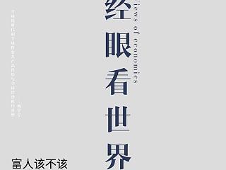 学术期刊封面