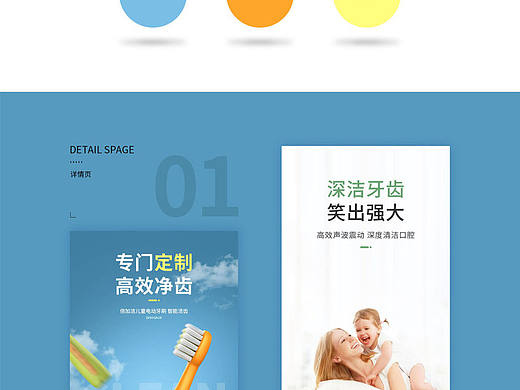 详情页（个人主页-ZMzk5Mjg2ODA=） - 包装 - 站酷设计师小谦在玩设计原创素材 - 站酷ZCOOL