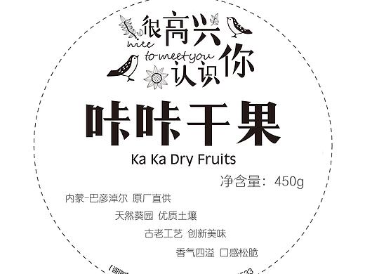 原創(chuàng) 食品袋包裝設(shè)計（個人主頁-ZMTg2NzU0Njg=） - 包裝 - 站酷設(shè)計師Cccccyr原創(chuàng)素材 - 站酷ZCOOL