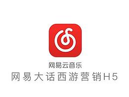 幻舞网络部分上线作品预览