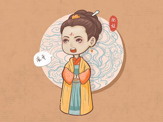魏璎珞