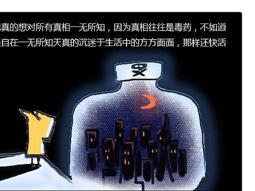 《小兽很忙》（个人主页-ZMTY2MjIwNjA=） - 绘本 - 站酷设计师夜子酱原创素材 - 站酷ZCOOL