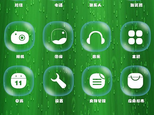原創(chuàng)手機(jī)主題圖標(biāo)（個(gè)人主頁(yè)-ZMTM0OTYwNDA=） - 圖標(biāo) - 站酷設(shè)計(jì)師Martincc原創(chuàng)素材 - 站酷ZCOOL