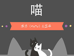 主题图标-插画