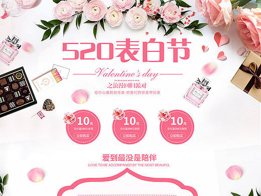 店铺首页（个人主页-ZMjE0MzkxMTI=） - 电商 - 站酷设计师BIN彬姐原创素材 - 站酷ZCOOL