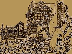 重庆 我还会回来的!