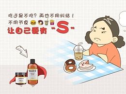 健身
