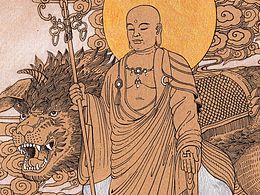 大愿除盖障地藏王菩萨 钢笔画