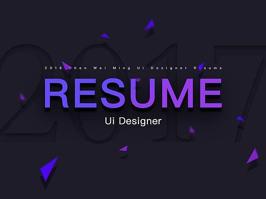 2017简历作品总结（个人主页-ZMjAzMTk2MTY=） - 其他UI - 站酷设计师Andy点兵兵原创素材 - 站酷ZCOOL