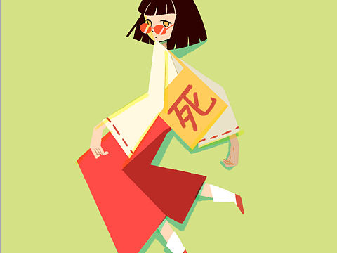 近期