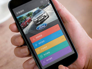 汽车4S店定制APP模版
