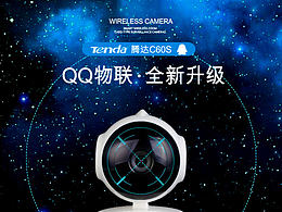 数码类目