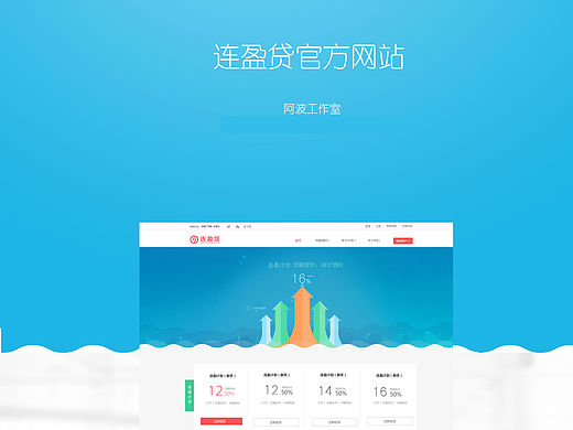连盈计划
