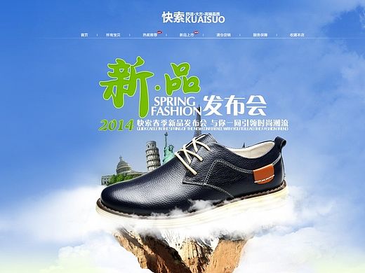 早春的一個頁面，還是很青澀的感覺（個人主頁-ZMTI2NDI5ODg=） - 電商 - 站酷設(shè)計師回眸那夜夏微涼原創(chuàng)素材 - 站酷ZCOOL