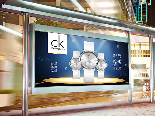 CK手表海报图