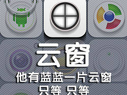 云窗（個人主頁-ZMjE1MDk5Ng==） - 主題/皮膚 - 站酷設計師超人不會飛原創(chuàng)素材 - 站酷ZCOOL