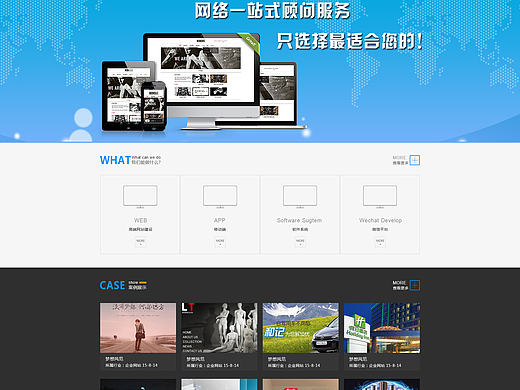 互联网（个人主页-ZMTY3MjY4NDg=） - 企业官网 - 站酷设计师kevin丶魂原创素材 - 站酷ZCOOL