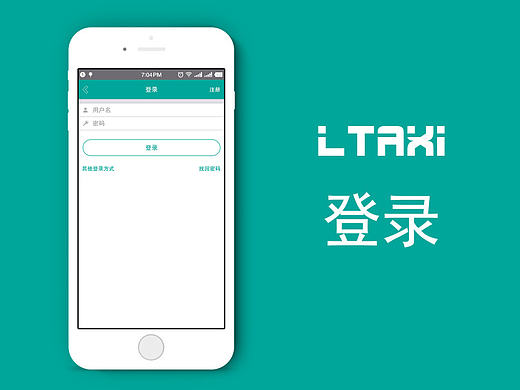 ui（个人主页-ZMTg2NTU0NDg=） - APP界面 - 站酷设计师sorgel原创素材 - 站酷ZCOOL