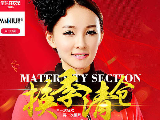 双十一页面  买三免一活动页