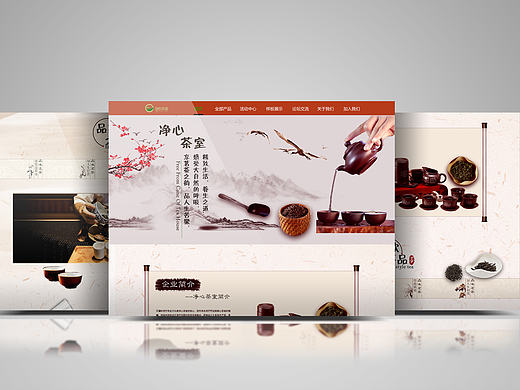 中国风茶室专题页