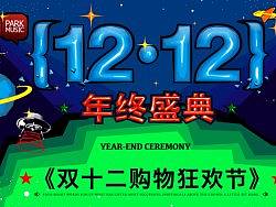 网页海报（个人主页-ZMzA5MjQ0OA==） - 运营设计 - 站酷设计师BboyBikaso原创素材 - 站酷ZCOOL