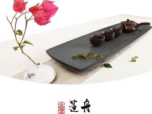 天猫商城/淘宝/复古简约中国风产品详情设计茶盘茶几茶具乌金石石雕详情页面 极简排版宝贝描述页面 莲舟