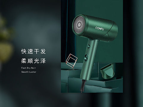 电商产品设计(2021)
