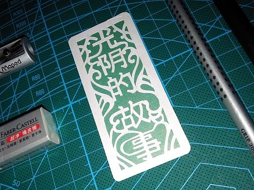 手工书签《光阴的故事》（个人主页-ZMTM0MzU4OTI=） - 其他手工艺 - 站酷设计师非也M007原创素材 - 站酷ZCOOL