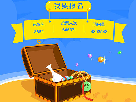 H5父亲节活动页面