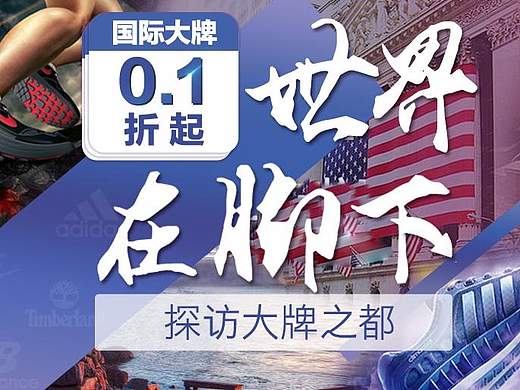 运动