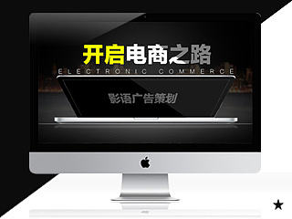 TP电商运营拍摄教程详情页