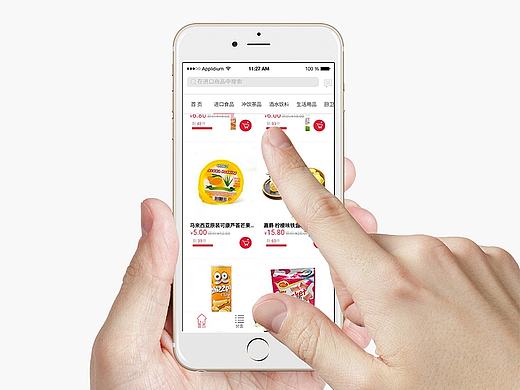 甩货特卖移动端（微信）