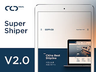 Super Shiper 2.0