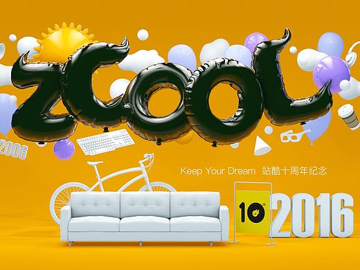 Keep your Dream...（个人主页-ZMTc0MzQyMTY=） - 场景 - 站酷设计师SkentSun原创素材 - 站酷ZCOOL