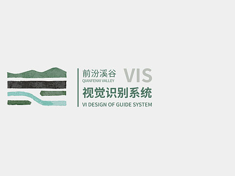 vi手册 前汾溪谷