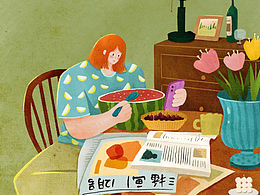 一個人也要好好生活