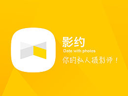 UIapp设计素材