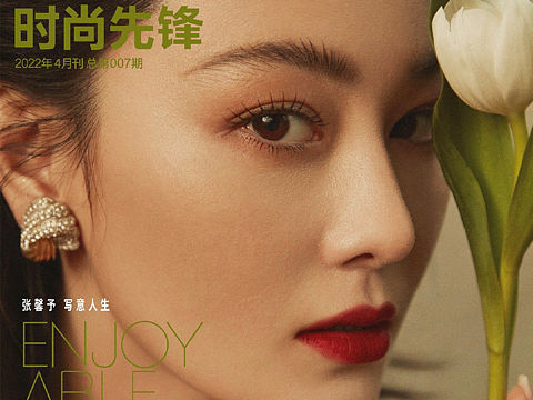 张馨予·瑞丽
