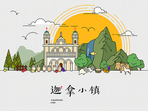 迦拿小镇_为简单生活护航_logo设计