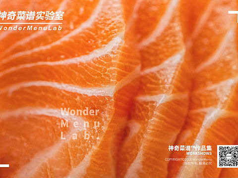 如是居酒屋（日料） ✖ 神奇菜谱\WonderMenu