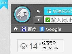 【猎豹皮肤大赛】iYa / 典雅黑：猎豹经典系列皮肤 